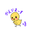 ピヨコとピョンコのスタンプ（個別スタンプ：15）