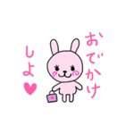 ピヨコとピョンコのスタンプ（個別スタンプ：18）