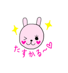 ピヨコとピョンコのスタンプ（個別スタンプ：19）