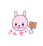 ピヨコとピョンコのスタンプ（個別スタンプ：20）