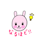 ピヨコとピョンコのスタンプ（個別スタンプ：25）