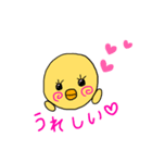 ピヨコとピョンコのスタンプ（個別スタンプ：27）