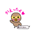 ピヨコとピョンコのスタンプ（個別スタンプ：30）