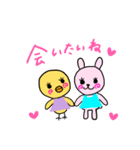 ピヨコとピョンコのスタンプ（個別スタンプ：31）