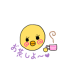 ピヨコとピョンコのスタンプ（個別スタンプ：32）