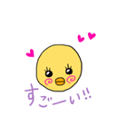 ピヨコとピョンコのスタンプ（個別スタンプ：38）
