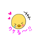 ピヨコとピョンコのスタンプ（個別スタンプ：39）