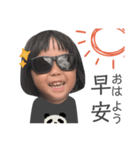 日台パンダTみーちゃん2（個別スタンプ：4）