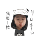 日台パンダTみーちゃん2（個別スタンプ：6）