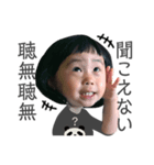 日台パンダTみーちゃん2（個別スタンプ：7）