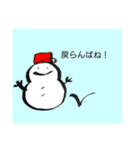 新潟弁のゆきだるま⛄（個別スタンプ：3）