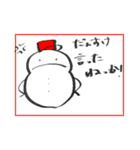 新潟弁のゆきだるま⛄（個別スタンプ：13）