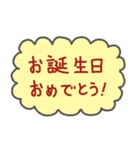 普段使いのコメント（個別スタンプ：10）