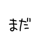 これで十分、事足りる（個別スタンプ：10）