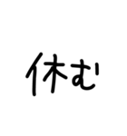 これで十分、事足りる（個別スタンプ：22）