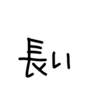 これで十分、事足りる（個別スタンプ：24）