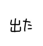 これで十分、事足りる（個別スタンプ：27）