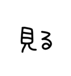 これで十分、事足りる（個別スタンプ：30）