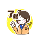 D-bridge スタンプ（個別スタンプ：4）