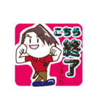 D-bridge スタンプ（個別スタンプ：9）