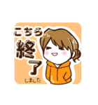 D-bridge スタンプ（個別スタンプ：10）