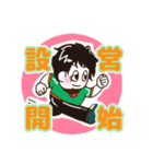 D-bridge スタンプ（個別スタンプ：21）