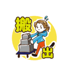 D-bridge スタンプ（個別スタンプ：22）