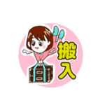 D-bridge スタンプ（個別スタンプ：23）