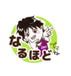 D-bridge スタンプ（個別スタンプ：33）