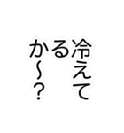 短い言葉だけで気持ちを伝えるスタンプ2（個別スタンプ：5）
