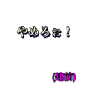 短い言葉だけで気持ちを伝えるスタンプ2（個別スタンプ：7）