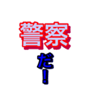 短い言葉だけで気持ちを伝えるスタンプ2（個別スタンプ：9）