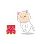 敲き猫仕事に行く（個別スタンプ：6）