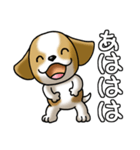 犬大好き！その1（セントバーナード）（個別スタンプ：14）