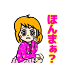 表情豊かでリアクション大きめの女の子8（個別スタンプ：2）