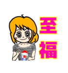 表情豊かでリアクション大きめの女の子8（個別スタンプ：6）