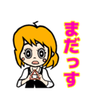 表情豊かでリアクション大きめの女の子8（個別スタンプ：8）