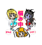 表情豊かでリアクション大きめの女の子8（個別スタンプ：16）