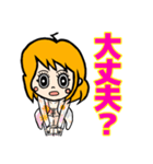 表情豊かでリアクション大きめの女の子8（個別スタンプ：17）