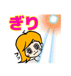 表情豊かでリアクション大きめの女の子8（個別スタンプ：18）