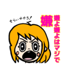 表情豊かでリアクション大きめの女の子8（個別スタンプ：23）