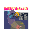 表情豊かでリアクション大きめの女の子8（個別スタンプ：25）