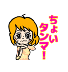 表情豊かでリアクション大きめの女の子8（個別スタンプ：29）