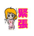 表情豊かでリアクション大きめの女の子8（個別スタンプ：33）