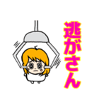 表情豊かでリアクション大きめの女の子8（個別スタンプ：39）