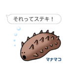 水棲生物スタンプ（個別スタンプ：27）