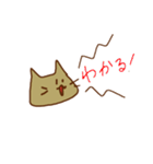 にゃーん（ねこ）（個別スタンプ：3）