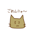 にゃーん（ねこ）（個別スタンプ：9）