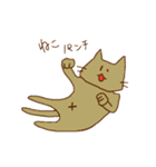 にゃーん（ねこ）（個別スタンプ：12）