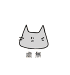 にゃーん（ねこ）（個別スタンプ：13）